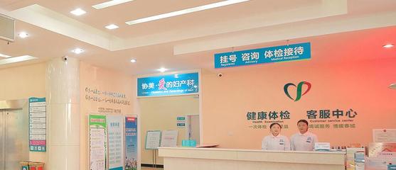 昆明協美醫院(原協和)靠譜嗎?專業為健康服務的醫院!