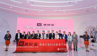 著力打造醫(yī)美之都，中整協(xié)采供分會(huì)落戶成都協(xié)美醫(yī)院