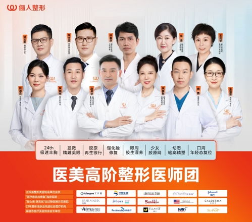 南通儷人領(lǐng)跑T區(qū)美學(xué)新境界 高光魅麗階T，協(xié)美醫(yī)院筑就學(xué)術(shù)新天地