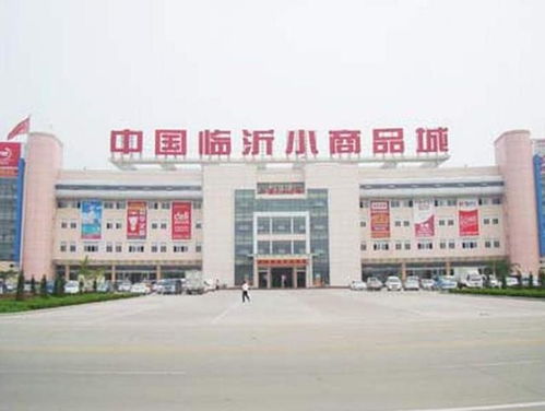全國(guó)日用品批發(fā)市場(chǎng)排行與進(jìn)貨渠道盤點(diǎn) 超市百貨與日用家電零售指南