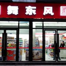 舞東風加盟投資解析 開啟服裝服飾零售事業需要多少錢？