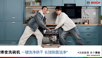 家電行業周報 消費新政助推零售回暖，智能與綠色成為增長雙引擎