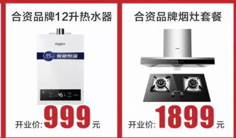 世界500強家電零售巨頭入駐興文，跨界開啟全品類新體驗，服飾精品同步鉅惠