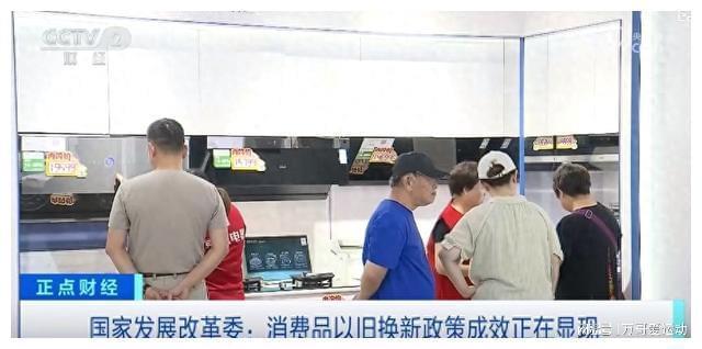 以“真金白銀”推動“以舊換新” 補貼加碼惠及服裝消費新時代