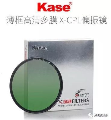 【攝影器材】這個濾鏡拍風(fēng)光不得不用——4大方面詳解偏振鏡