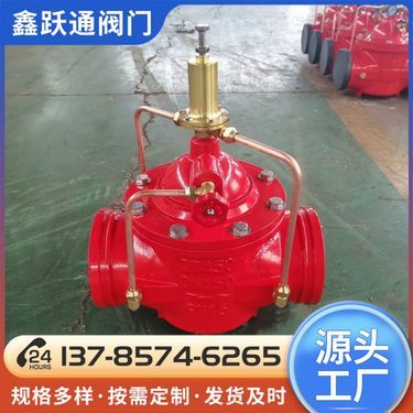 消防系統(tǒng)中的泄水閥與光學(xué)器材 技術(shù)融合與安全保障